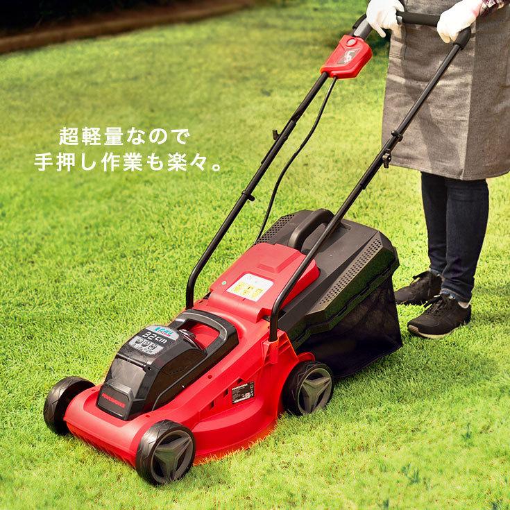芝刈り機 Nagato2 HAIGE ハイガー公式 電動芝刈機 充電式（バッテリーセット