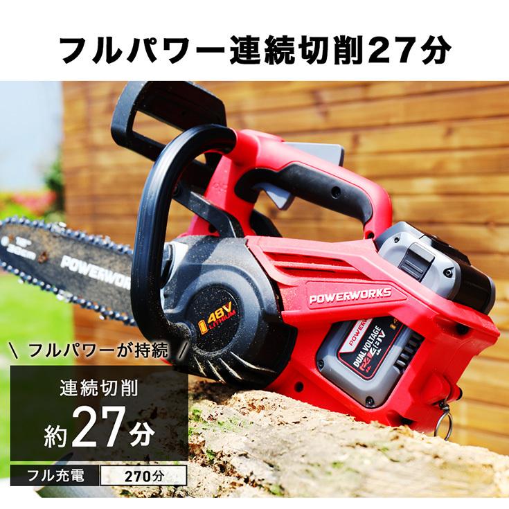 HAIGE（ハイガー） バッテリー式電動チェンソー コードレス 充電式 