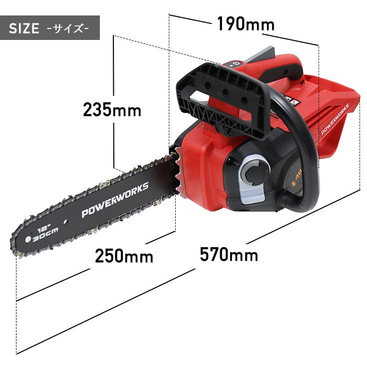 HAIGE ハイガー公式 チェーンソー 充電式(48Vバッテリーセット HAIGE ハイガー公式 チェーンソー 充電式(48Vバッテリーセット