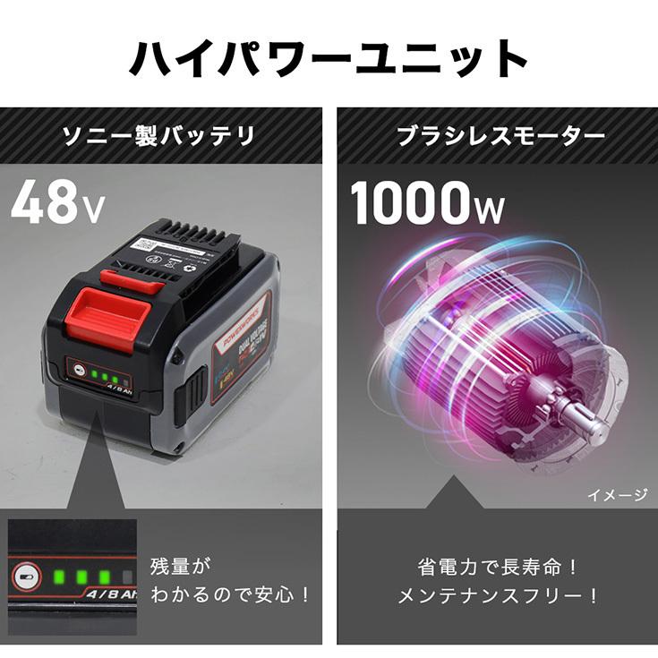 HAIGE ハイガー公式 チェーンソー 充電式(48Vバッテリーセット HAIGE ハイガー公式 チェーンソー 充電式(48Vバッテリーセット
