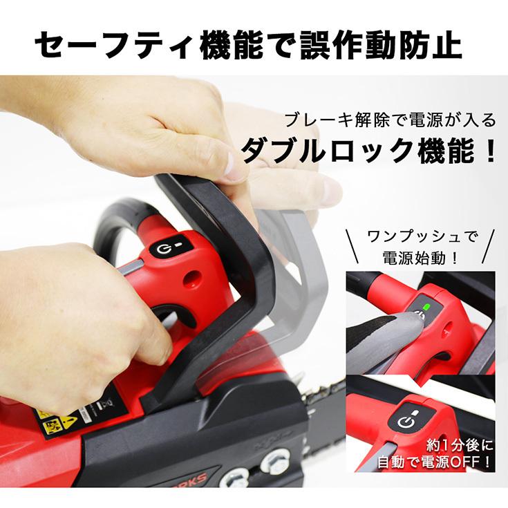 HAIGE ハイガー公式 チェーンソー 充電式(48Vバッテリーセット HAIGE ハイガー公式 チェーンソー 充電式(48Vバッテリーセット