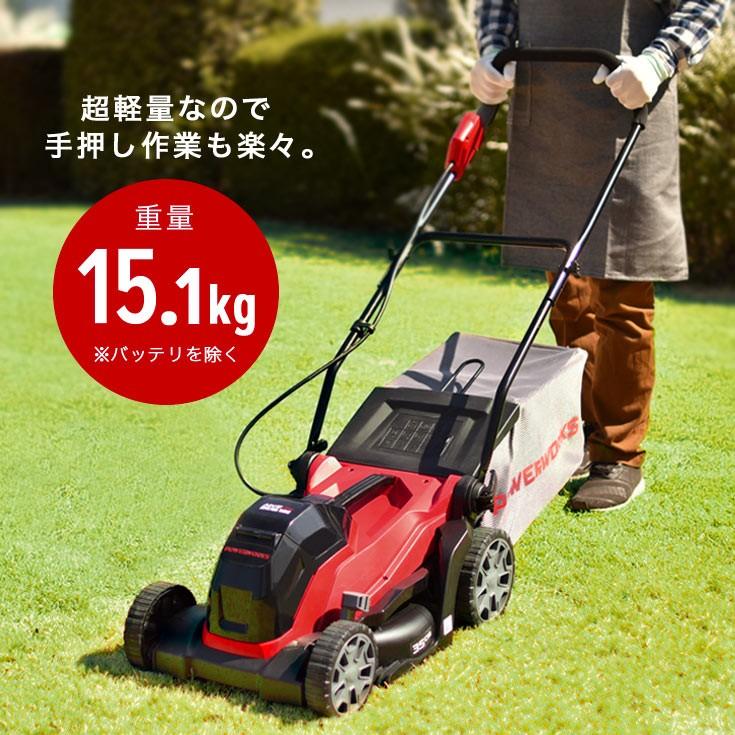 ..芝..刈 エンジン芝刈機 - キンボシ株式会社