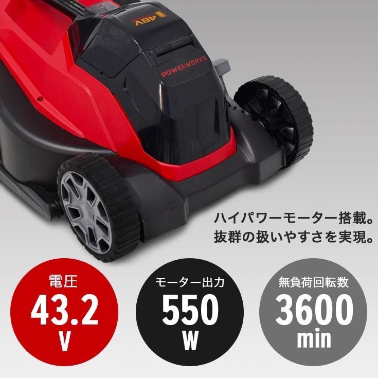 ハイガー公式 電動芝刈機 充電式（バッテリーセット）コードレス 48V 軽量 家庭用 POWERWORKS P48LM35P 1年保証｜haige｜07