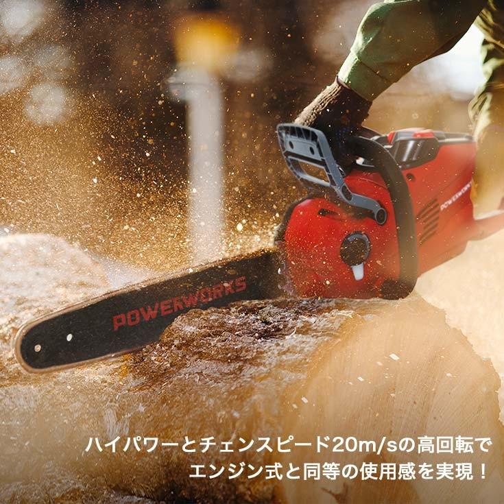 HAIGE ハイガー公式 チェーンソー 充電式(本体のみ/バッテリー HAIGE ハイガー公式 チェーンソー 充電式(本体のみ/バッテリー