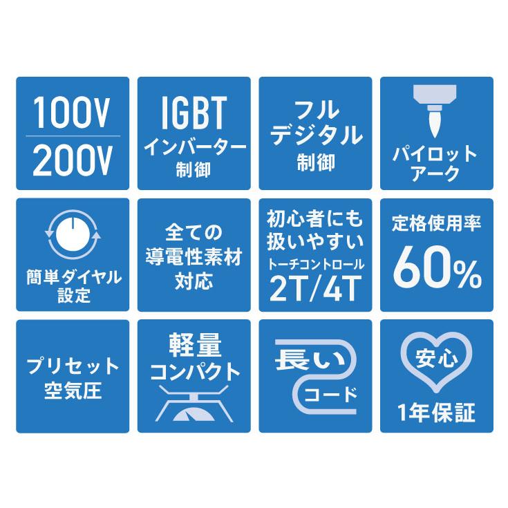 ハイガー公式 エアプラズマカッター 100V/200V インバーター パイロットアーク 小型 軽量 YOTUKA YS-CUT40 1年保証｜haige｜03