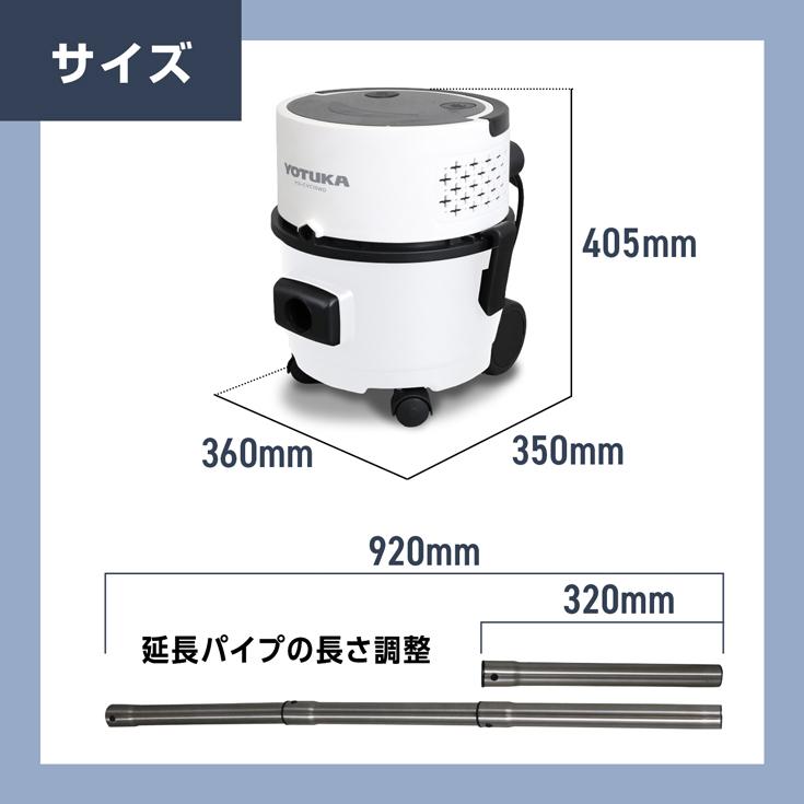 HAIGE（ハイガー） YOTUKA 業務用掃除機 20L 乾湿両用 集塵機