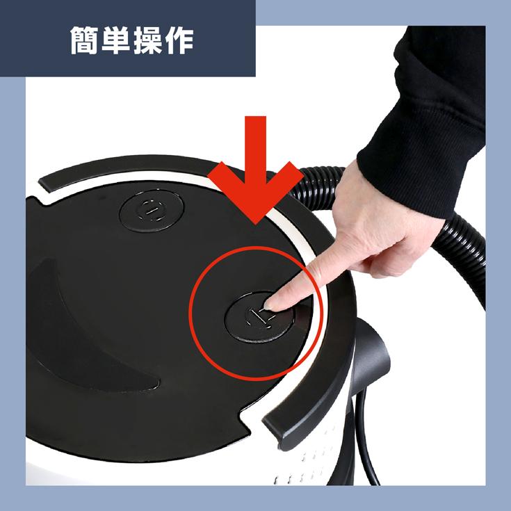 HAIGE（ハイガー） YOTUKA 業務用掃除機 20L 乾湿両用 集塵機