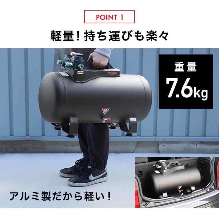 ハイガー公式 エアコンプレッサー アルミ製サブタンク 36L 小型 軽量 最大圧力1.25MPa カプラー4口 YOTUKA YS-DC36LT 1年保証｜haige｜05