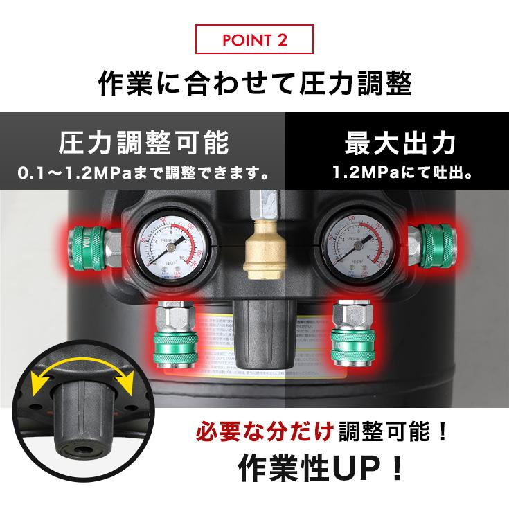 ハイガー公式 エアコンプレッサー アルミ製サブタンク 36L 小型 軽量 最大圧力1.25MPa カプラー4口 YOTUKA YS-DC36LT 1年保証｜haige｜06