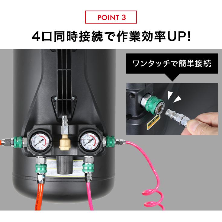 ハイガー公式 エアコンプレッサー アルミ製サブタンク 36L 小型 軽量 最大圧力1.25MPa カプラー4口 YOTUKA YS-DC36LT 1年保証｜haige｜07