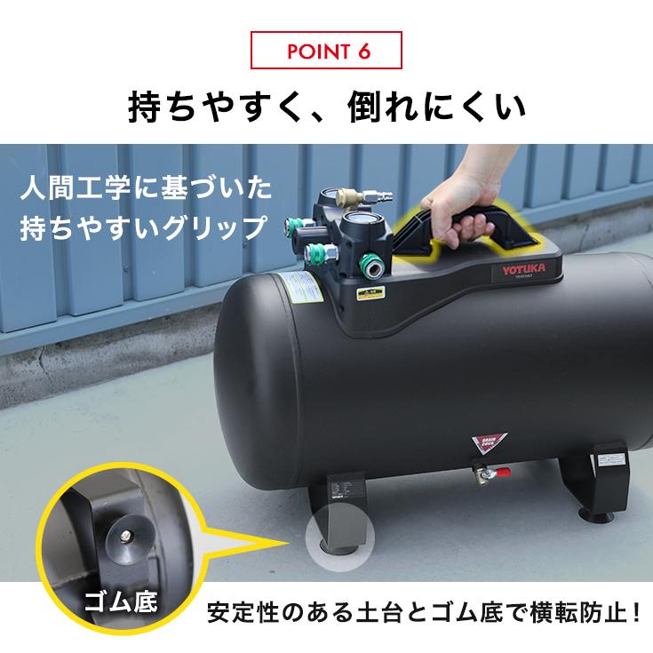 ハイガー公式 エアコンプレッサー アルミ製サブタンク 36L 小型 軽量 最大圧力1.25MPa カプラー4口 YOTUKA YS-DC36LT 1年保証｜haige｜10