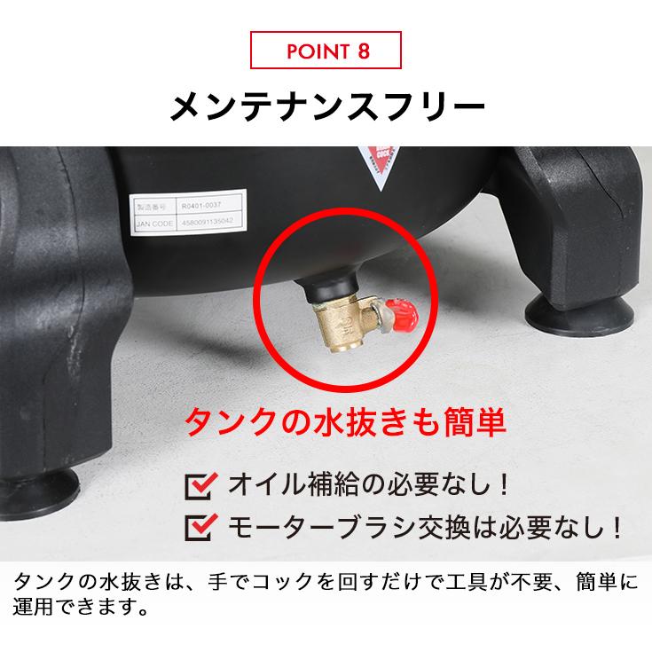 【10000円引クーポン★2/15まで】ハイガー エアコンプレッサー 100V 10L アルミタンク AC電源/充電式 静音 小型 軽量 業務用 YS-DC990AD-10 1年保証 | HAIGE | 13