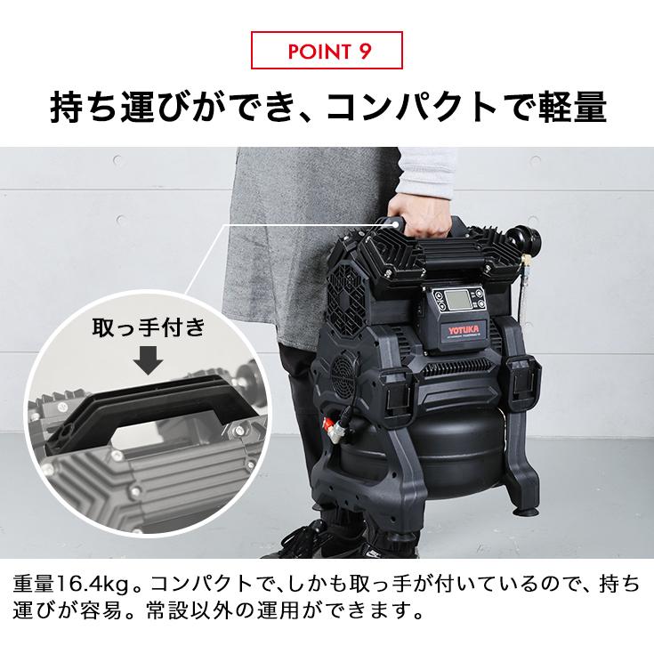 【10000円引クーポン★2/15まで】ハイガー エアコンプレッサー 100V 10L アルミタンク AC電源/充電式 静音 小型 軽量 業務用 YS-DC990AD-10 1年保証 | HAIGE | 14