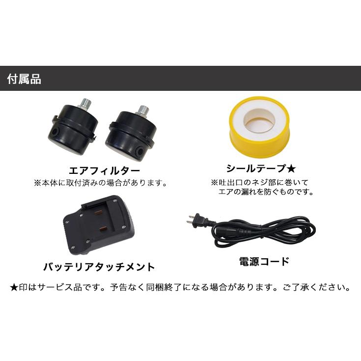 【10000円引クーポン★2/15まで】ハイガー エアコンプレッサー 100V 10L アルミタンク AC電源/充電式 静音 小型 軽量 業務用 YS-DC990AD-10 1年保証 | HAIGE | 18