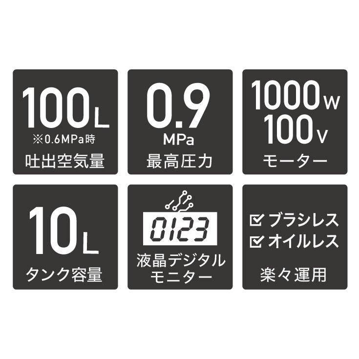 【10000円引クーポン★2/15まで】ハイガー エアコンプレッサー 100V 10L アルミタンク AC電源/充電式 静音 小型 軽量 業務用 YS-DC990AD-10 1年保証 | HAIGE | 03