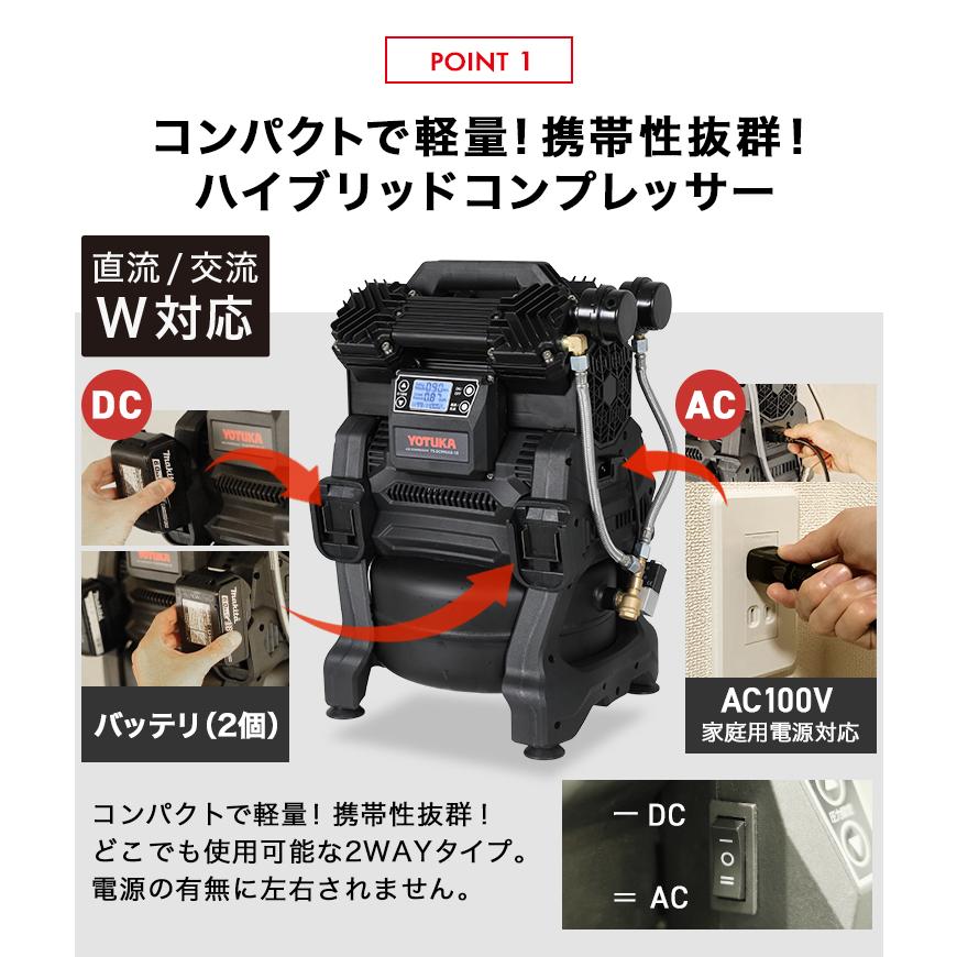 【10000円引クーポン★2/15まで】ハイガー エアコンプレッサー 100V 10L アルミタンク AC電源/充電式 静音 小型 軽量 業務用 YS-DC990AD-10 1年保証 | HAIGE | 05
