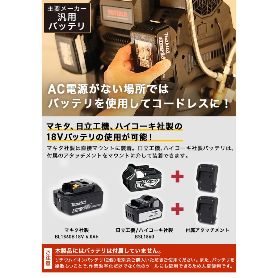【10000円引クーポン★2/15まで】ハイガー エアコンプレッサー 100V 10L アルミタンク AC電源/充電式 静音 小型 軽量 業務用 YS-DC990AD-10 1年保証 | HAIGE | 06