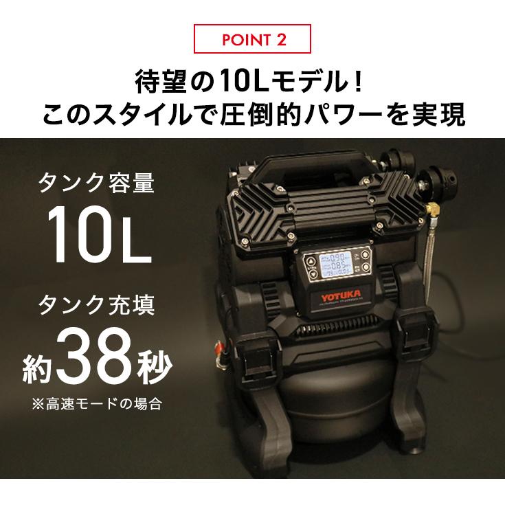 【10000円引クーポン★2/15まで】ハイガー エアコンプレッサー 100V 10L アルミタンク AC電源/充電式 静音 小型 軽量 業務用 YS-DC990AD-10 1年保証 | HAIGE | 08