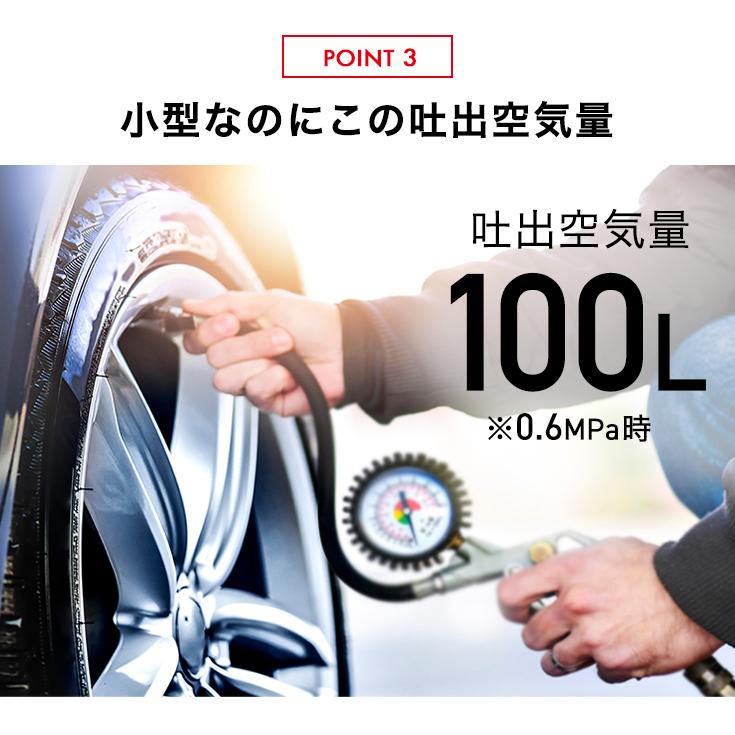 【10000円引クーポン★2/15まで】ハイガー エアコンプレッサー 100V 10L アルミタンク AC電源/充電式 静音 小型 軽量 業務用 YS-DC990AD-10 1年保証 | HAIGE | 07