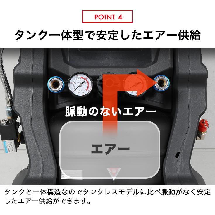 【10000円引クーポン★2/15まで】ハイガー エアコンプレッサー 100V 10L アルミタンク AC電源/充電式 静音 小型 軽量 業務用 YS-DC990AD-10 1年保証 | HAIGE | 09