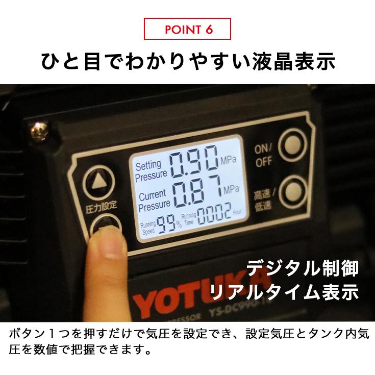 【10000円引クーポン★2/15まで】ハイガー エアコンプレッサー 100V 10L アルミタンク AC電源/充電式 静音 小型 軽量 業務用 YS-DC990AD-10 1年保証 | HAIGE | 11