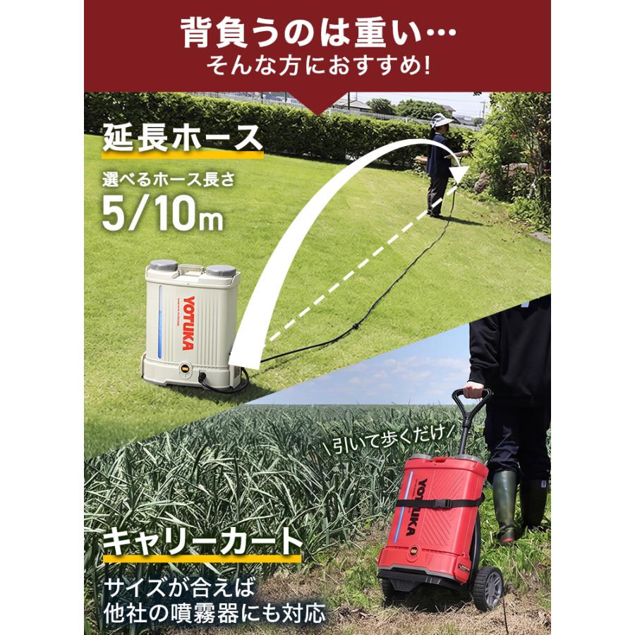 HAIGE（ハイガー） 電動噴霧器 背負い式 12L バッテリー式 コードレス