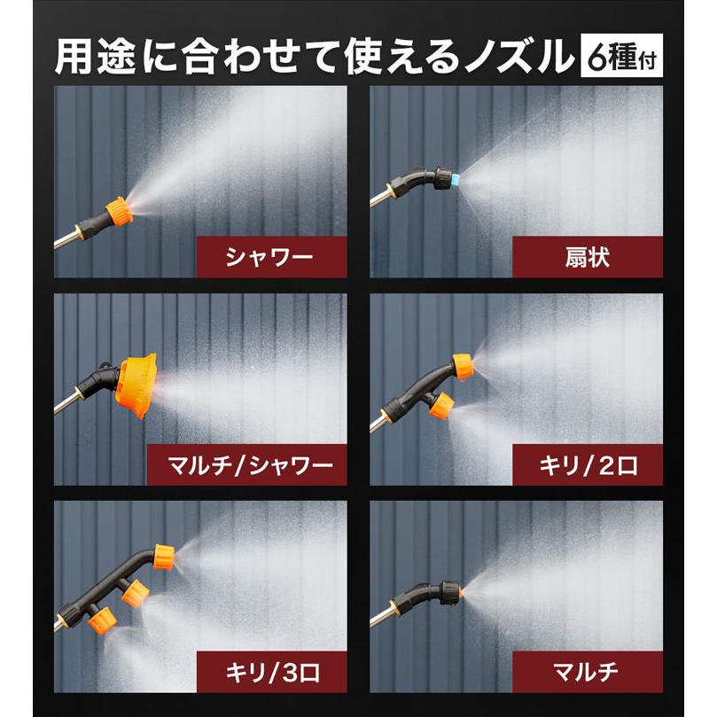 HAIGE（ハイガー） 電動噴霧器 背負い式 16L バッテリー式 コードレス