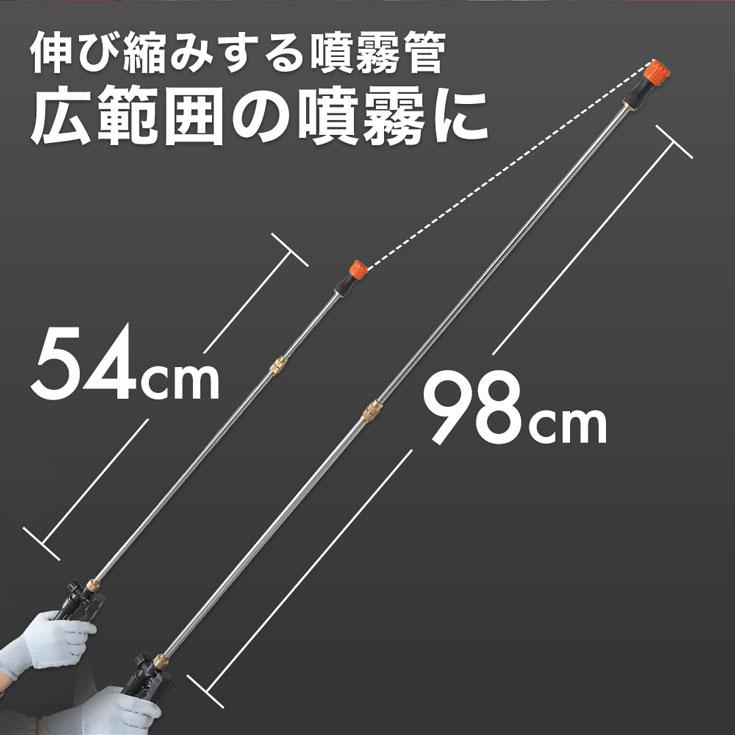 HAIGE（ハイガー） 電動噴霧器 背負い式 16L バッテリー式 コードレス