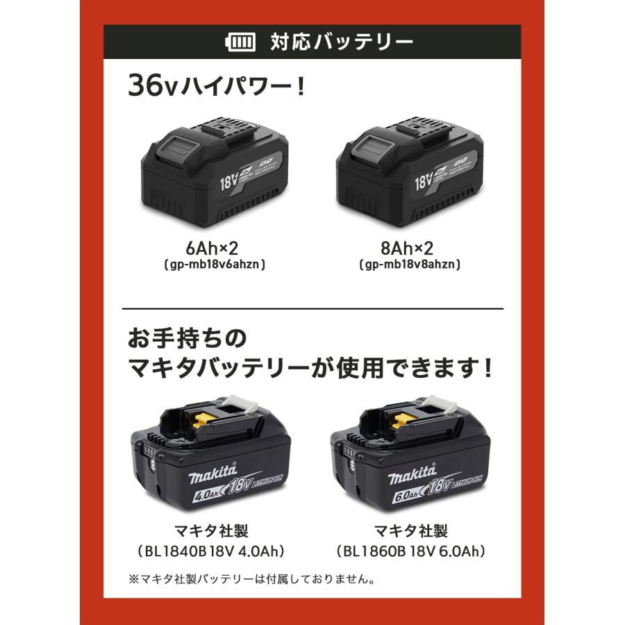 HAIGE（ハイガー） 電動スノーショベル 除雪機 マキタバッテリー対応