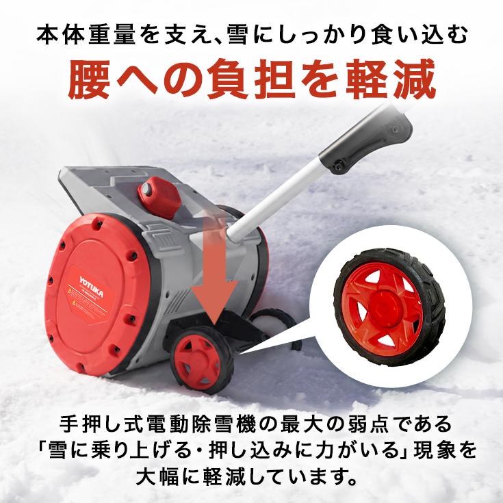 HAIGE（ハイガー） 電動スノーショベル 除雪機 マキタバッテリー対応