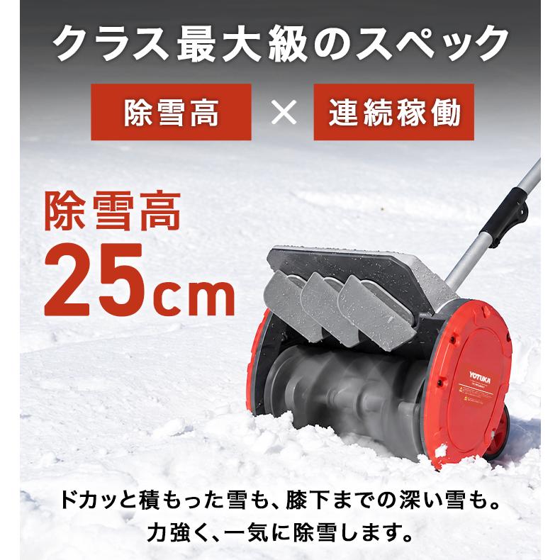 HAIGE（ハイガー） 電動スノーショベル 除雪機 マキタバッテリー対応