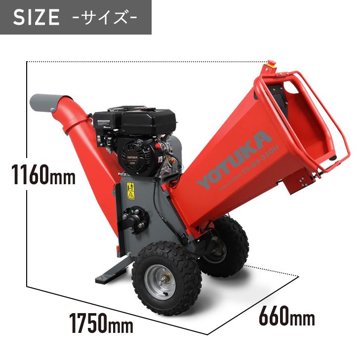 HAIGE ハイガー公式 エンジン粉砕機 ウッドチッパー 家庭用 竹 HAIGE ハイガー公式 エンジン粉砕機 ウッドチッパー 家庭用 竹