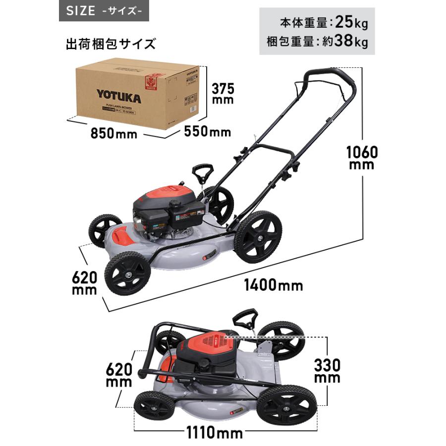 HAIGE（ハイガー） 【￥8,000OFFクーポン有】 手押し式草刈り機
