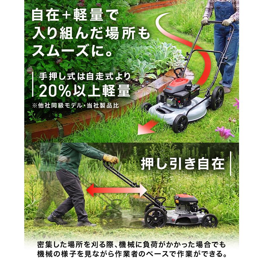 HAIGE（ハイガー） 手押し式草刈り機 エンジン式 軽量25kg 刈高5段階
