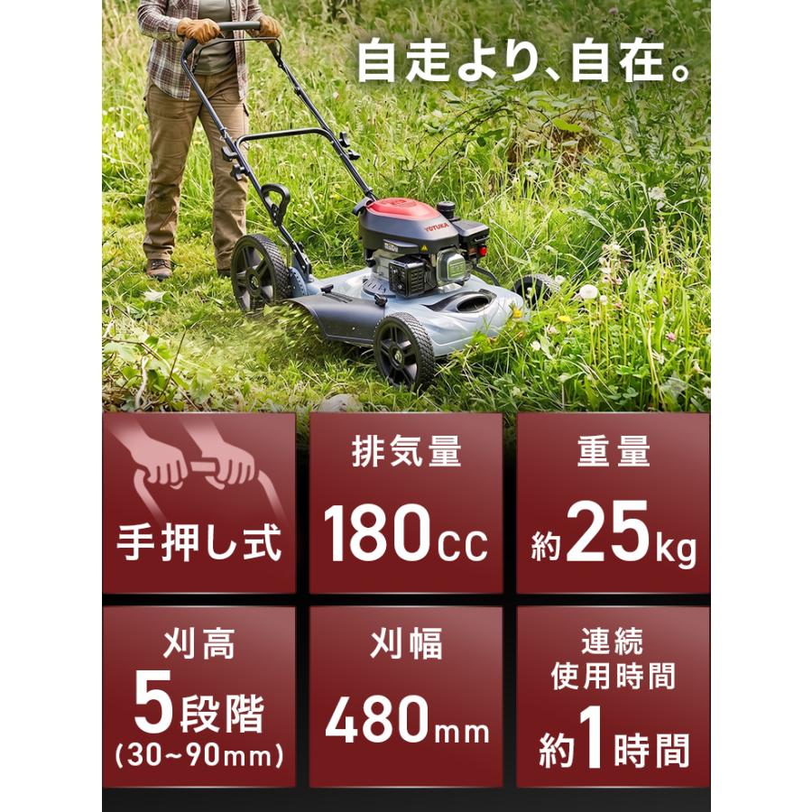HAIGE（ハイガー） 手押し式草刈り機 エンジン式 軽量25kg 刈高5段階