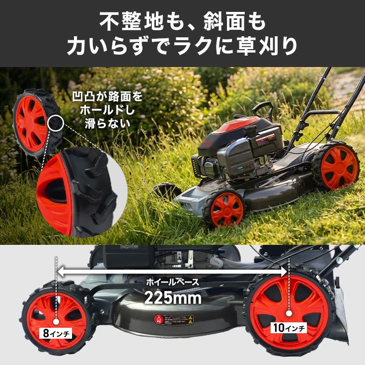 HAIGE（ハイガー） 自走式草刈り機 エンジン式 刈高8段階調整 横排出