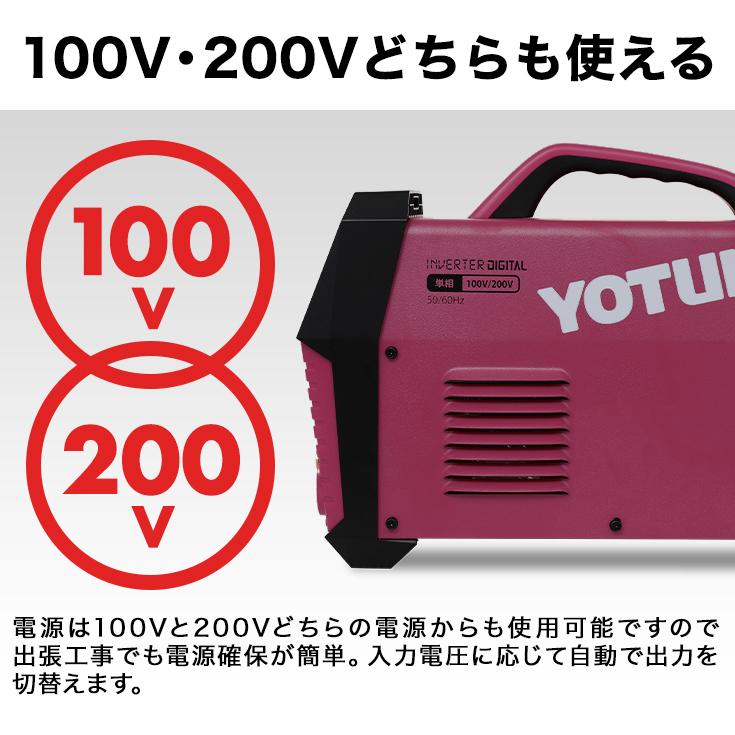 HAIGE（ハイガー） 【アウトレット特価】ハイガー 半自動溶接機 100V