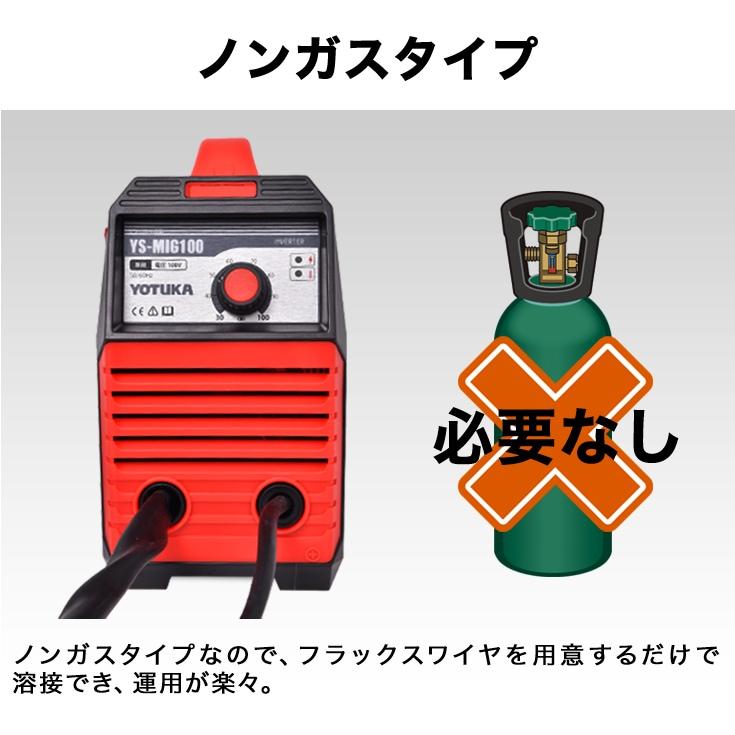 ✨ハイガー　中古　YS-MIG100　ノンガス半自動アーク被覆兼用　溶接機　100V 50/60Hz　説明書/付属品✨うるま市田場✨ HAIGE（ハイガー） 【アウトレット特価】ハイガー 半自動溶接機 100V