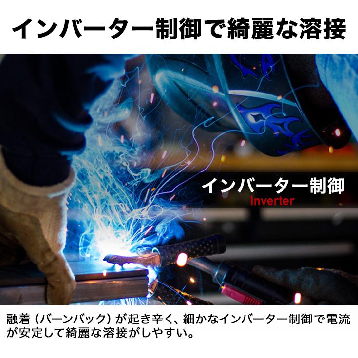 ハイガー公式＜期間限定特別価格＞半自動溶接機 100V ノンガス MIG溶接 インバーター 小型 軽量 YOTUKA YS-MIG100 1年保証｜haige｜06