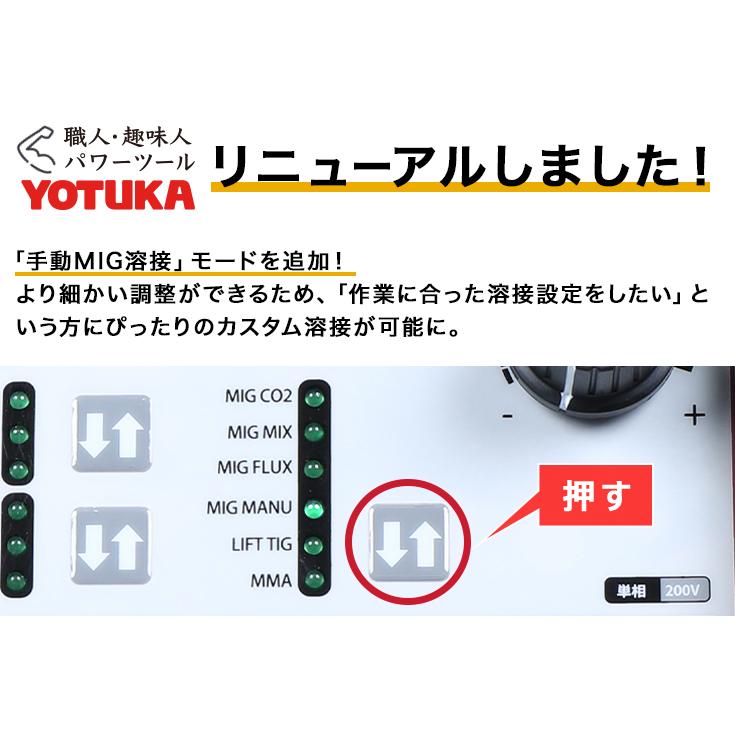 溶接機 AC100V 225A大電流 アークARC手棒溶接 2kg 日本語説明書 【公式