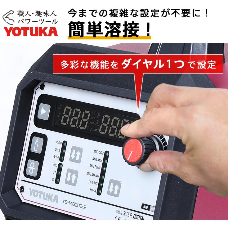 HAIGE（ハイガー） 【アウトレット特価】ハイガー 半自動溶接機 200V