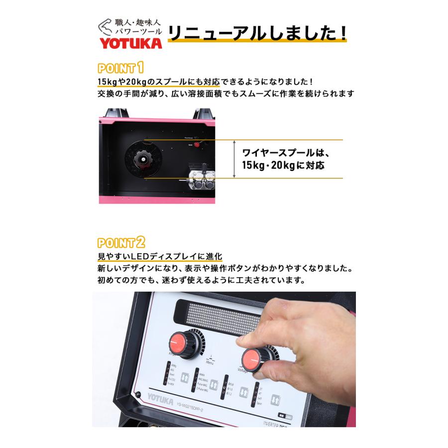 HAIGE（ハイガー） ＜アウトレット＞ハイガー 溶接機 200V MIG/パルス 