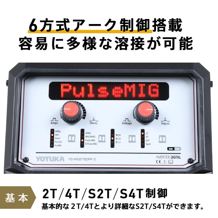 HAIGE（ハイガー） ＜アウトレット＞ハイガー 溶接機 200V MIG/パルス 