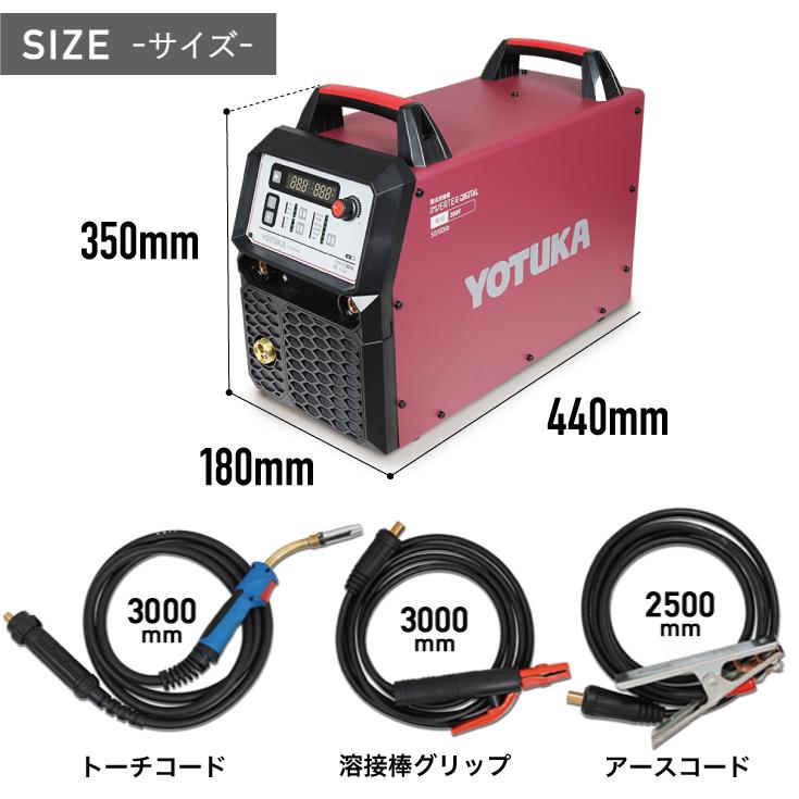HAIGE（ハイガー） ＜アウトレット＞ハイガー 半自動溶接機 MIG/MMA