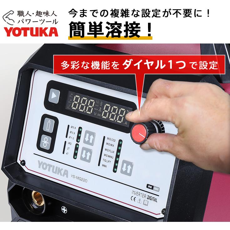 HAIGE（ハイガー） ＜アウトレット＞ハイガー 半自動溶接機 MIG/MMA 