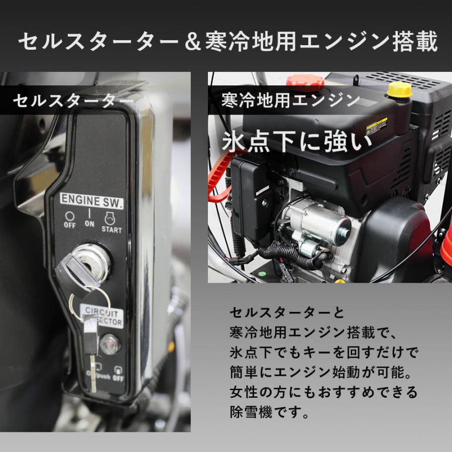 HAIGE <残りわずか>ハイガー公式 自走式エンジン除雪機 15馬力 HAIGE <残りわずか>ハイガー公式 自走式エンジン除雪機 15馬力