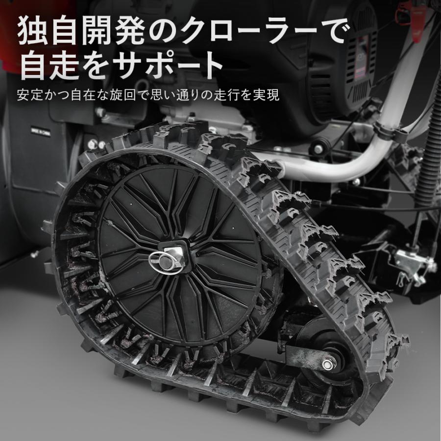 HAIGE ハイガー 自走式エンジン除雪機 携行缶セット 15馬力 2ステージ