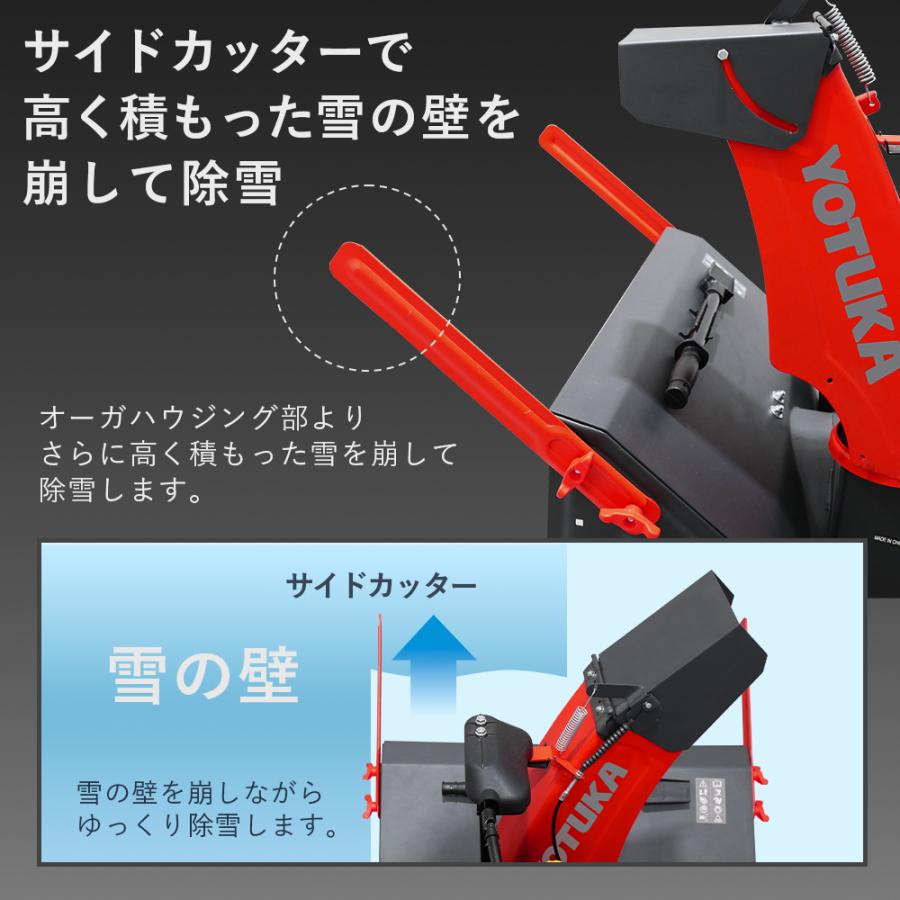 HAIGE ＜残りわずか＞ハイガー公式 自走式エンジン除雪機 15馬力