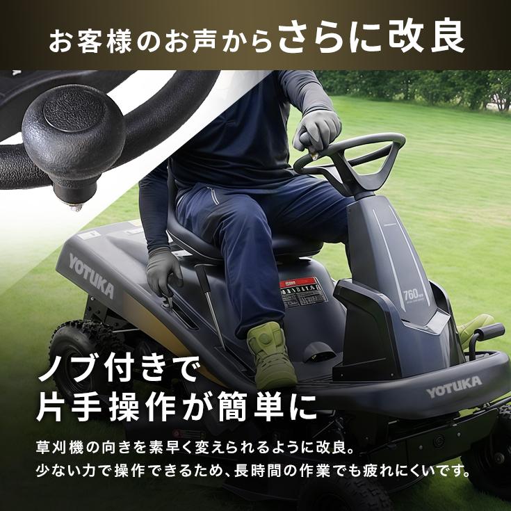 ハイガー HAIGE エンジン 自走式 芝刈機 草刈機 HAIGE（ハイガー） エンジン式乗用草刈機 16馬力 刈幅76cm サイド排出