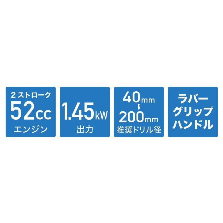 HAIGE ハイガー公式 穴掘り機 エンジンオーガー アースオーガー HAIGE ハイガー公式 穴掘り機 エンジンオーガー アースオーガー